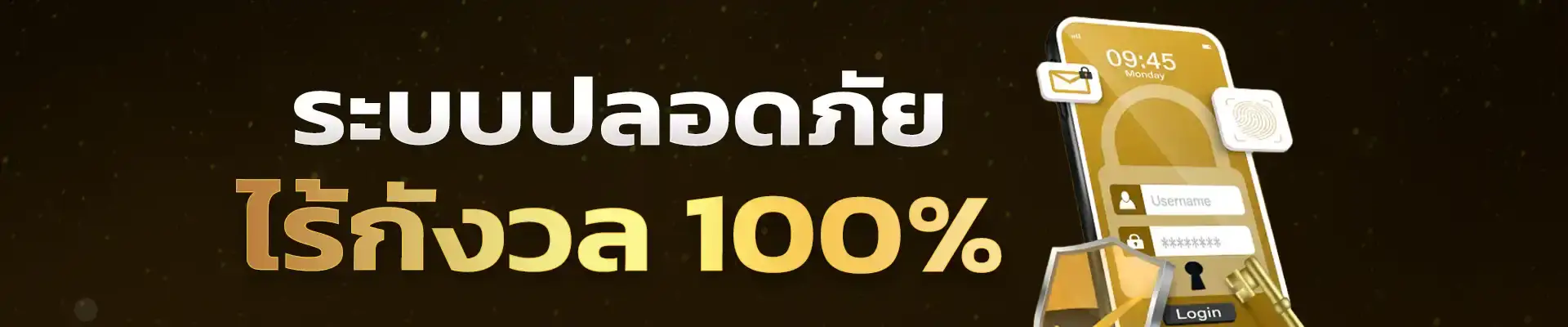 โปรโมชั่น lukwin88